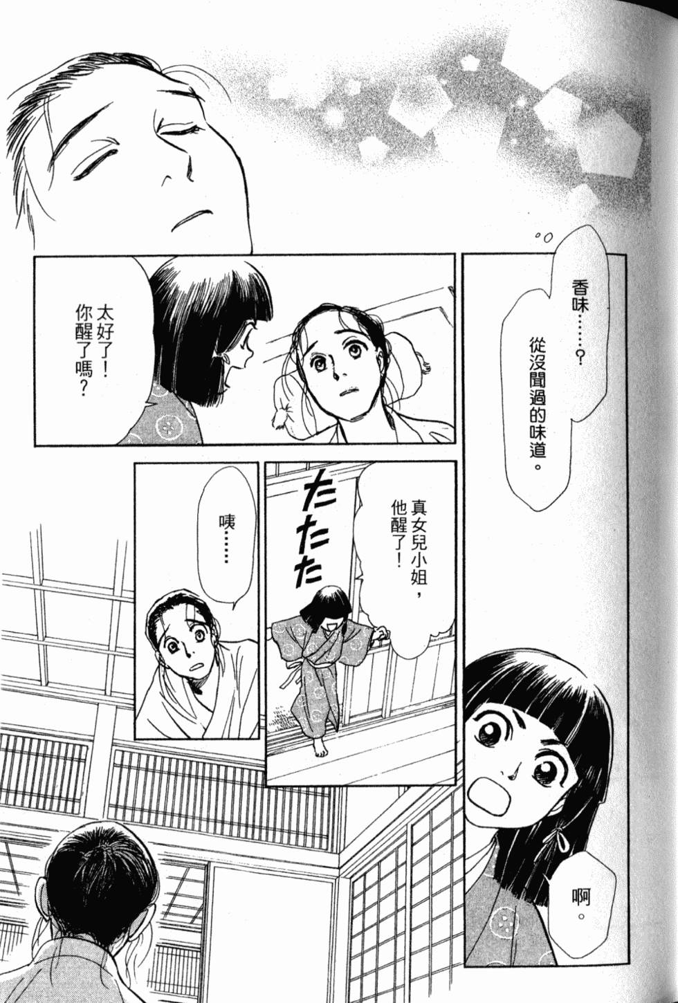 第139页