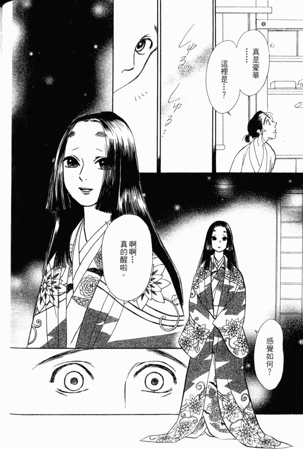 第140页