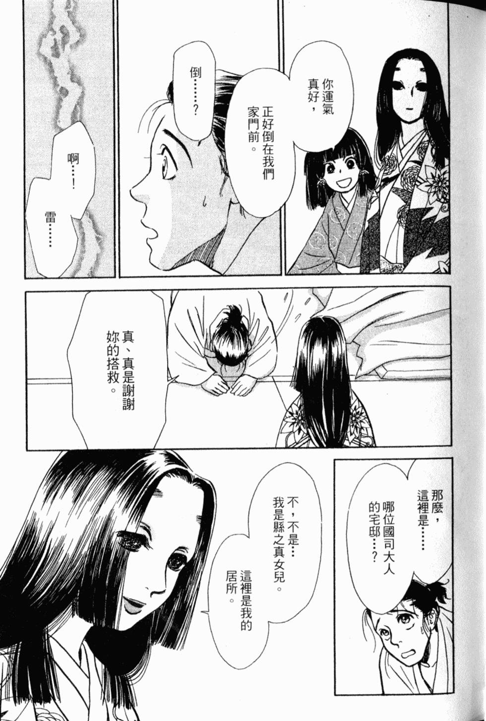 第141页