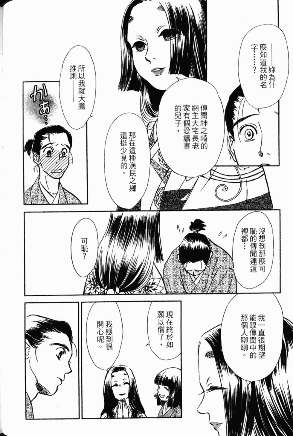第144页