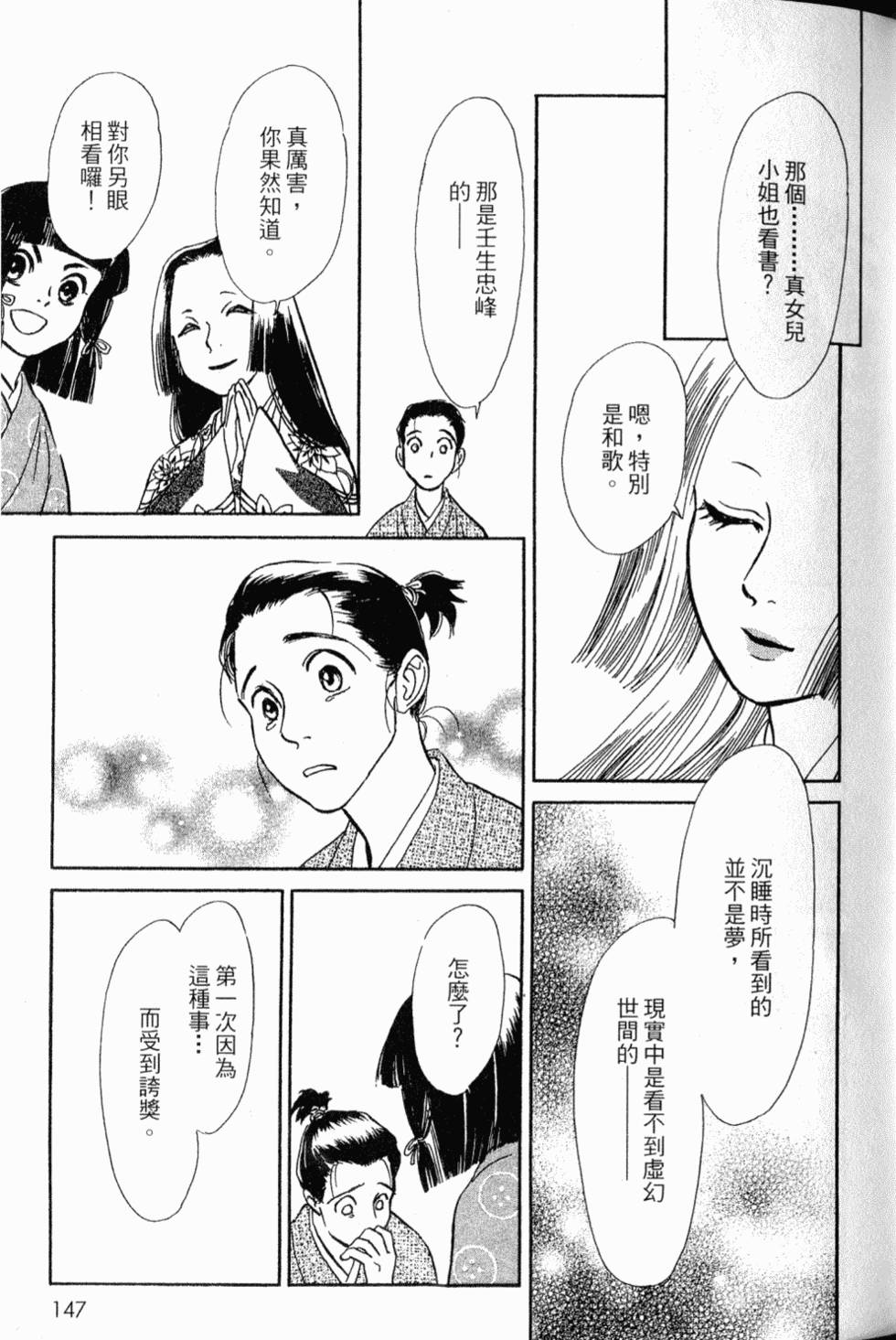 第145页