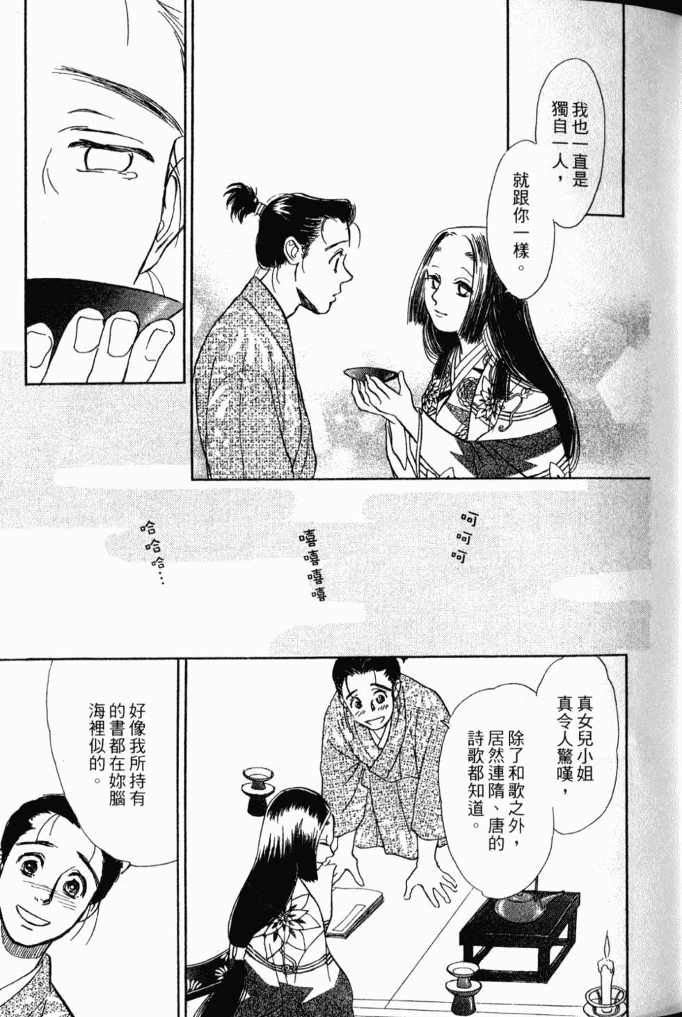 第147页