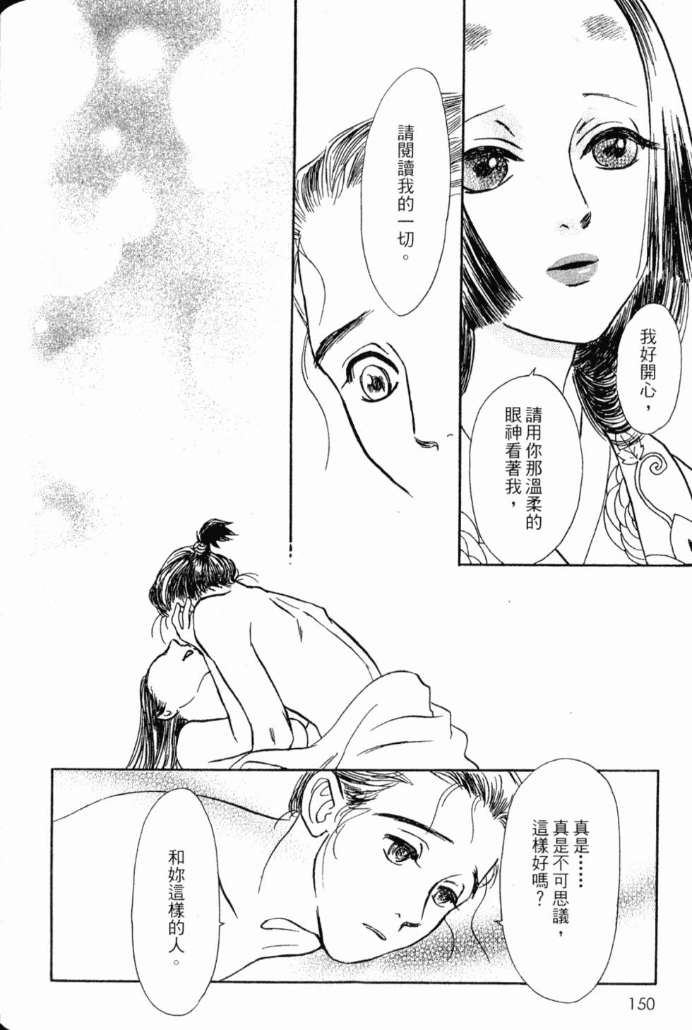 第148页