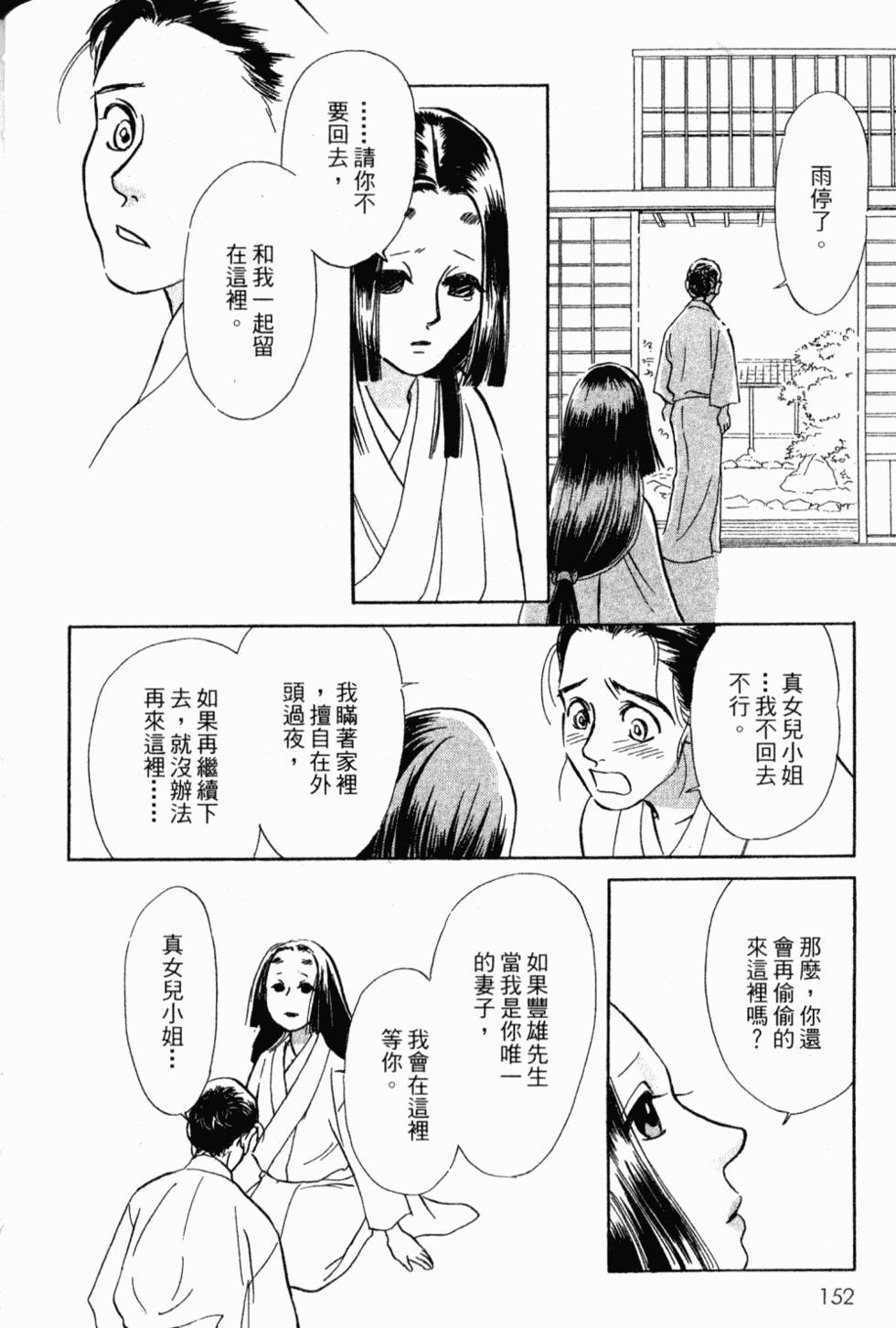 第150页