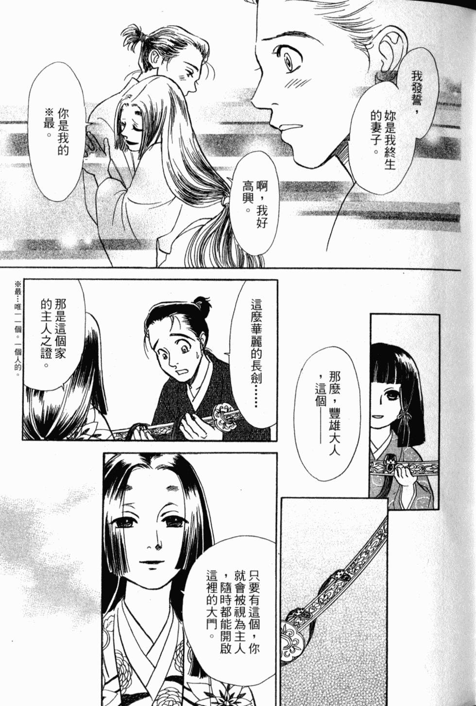 第151页
