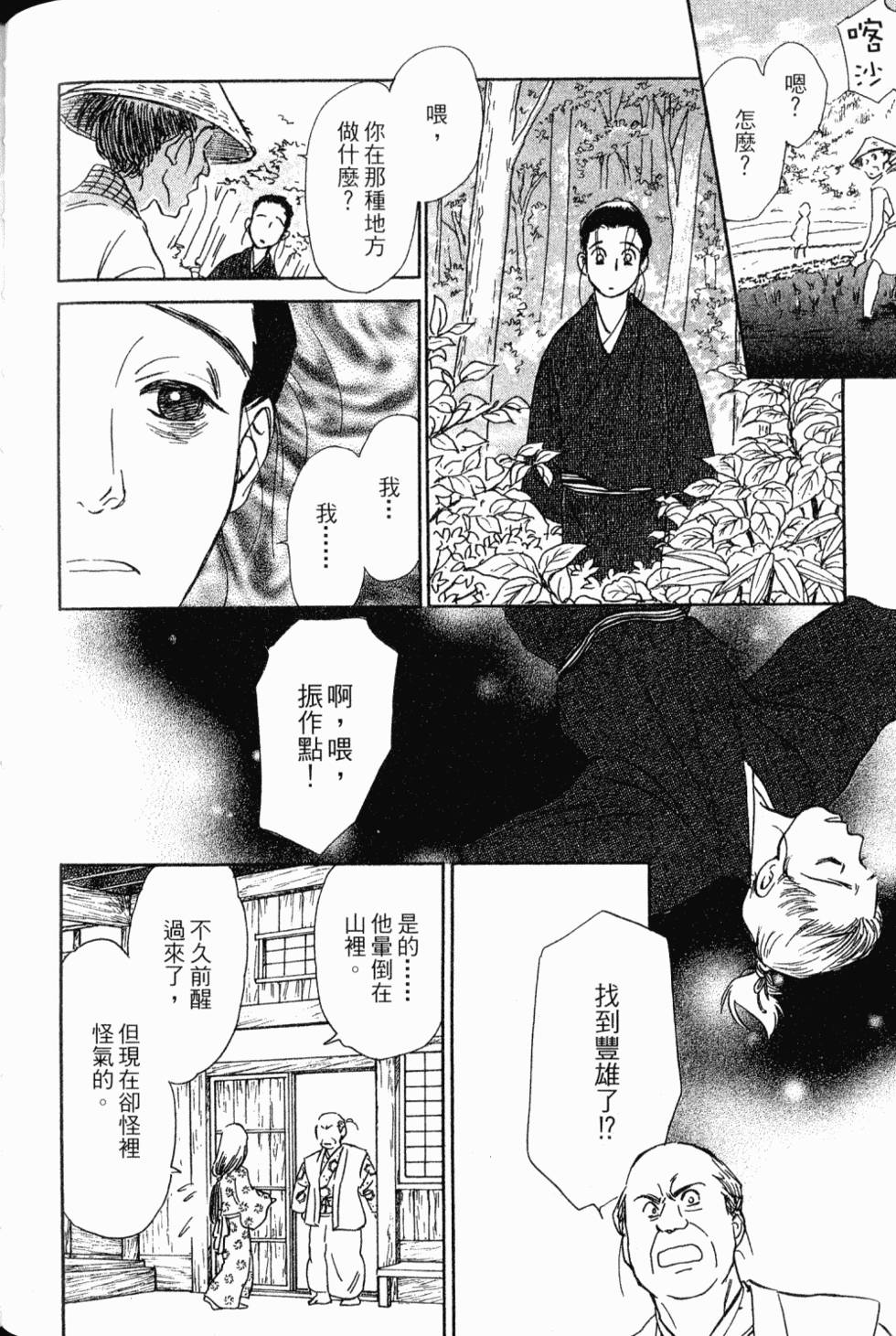 第152页