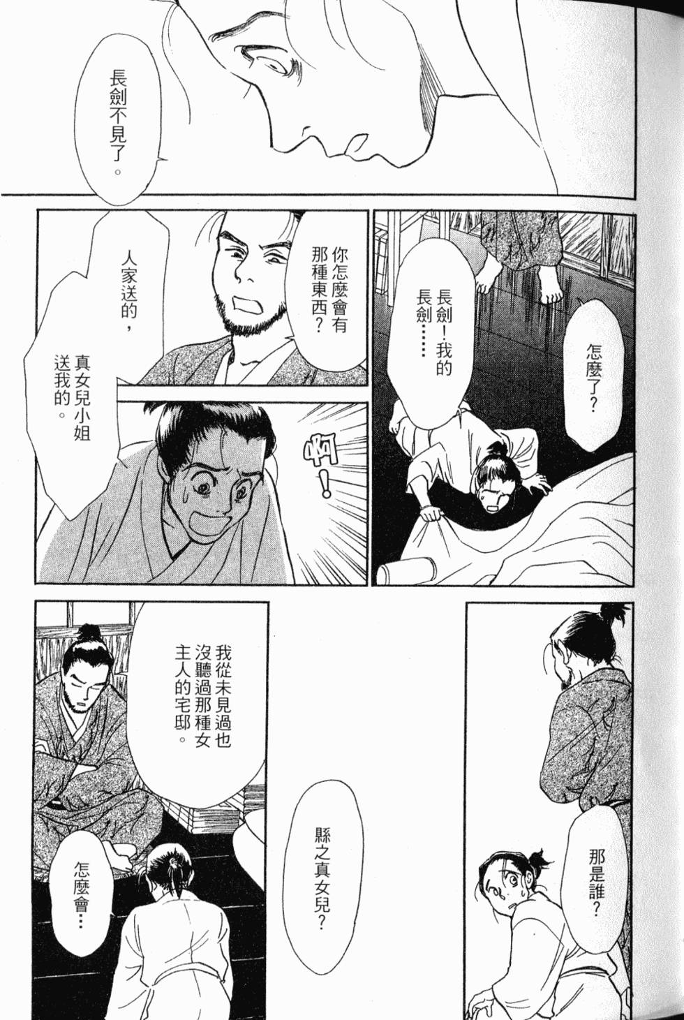 第153页