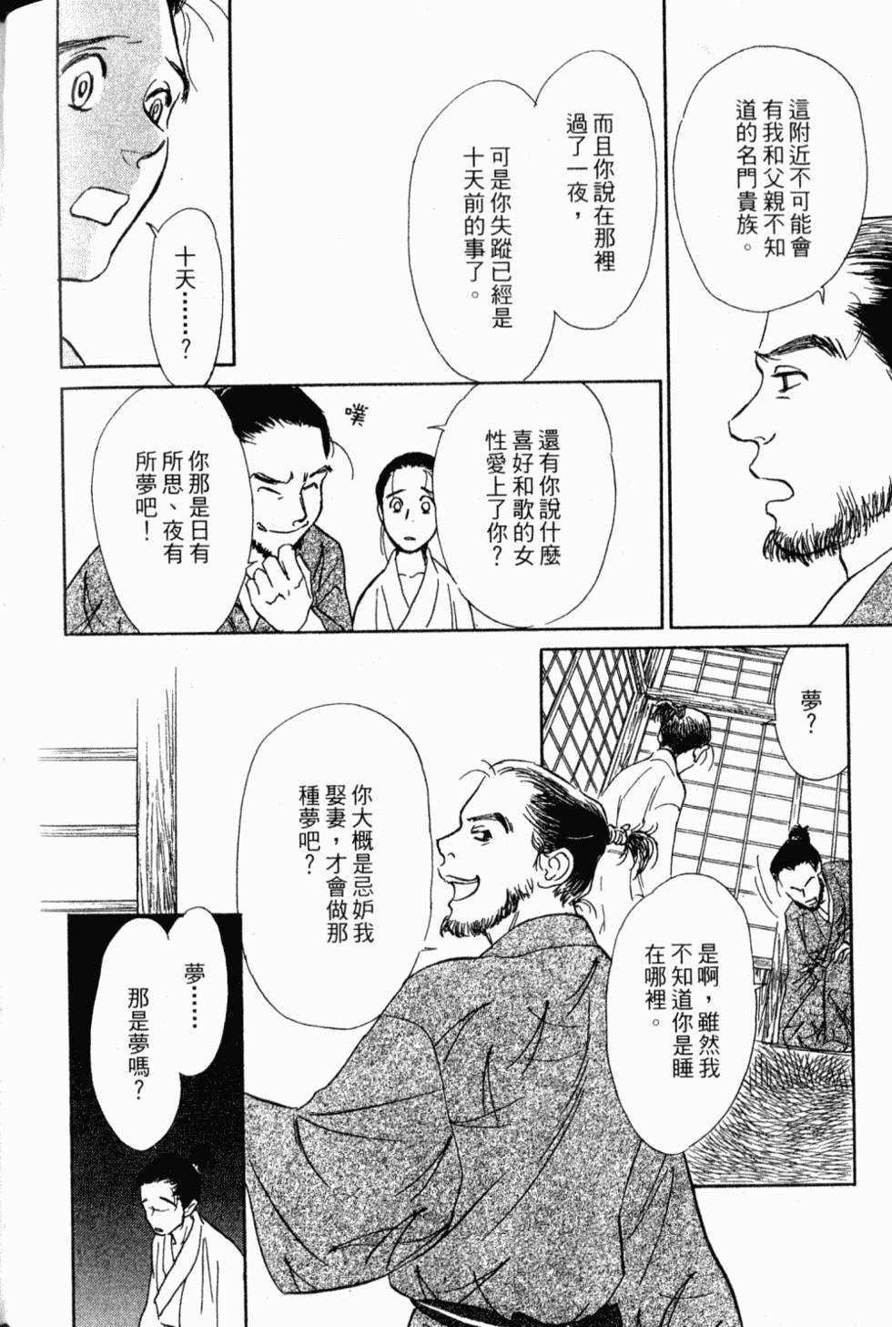 第154页