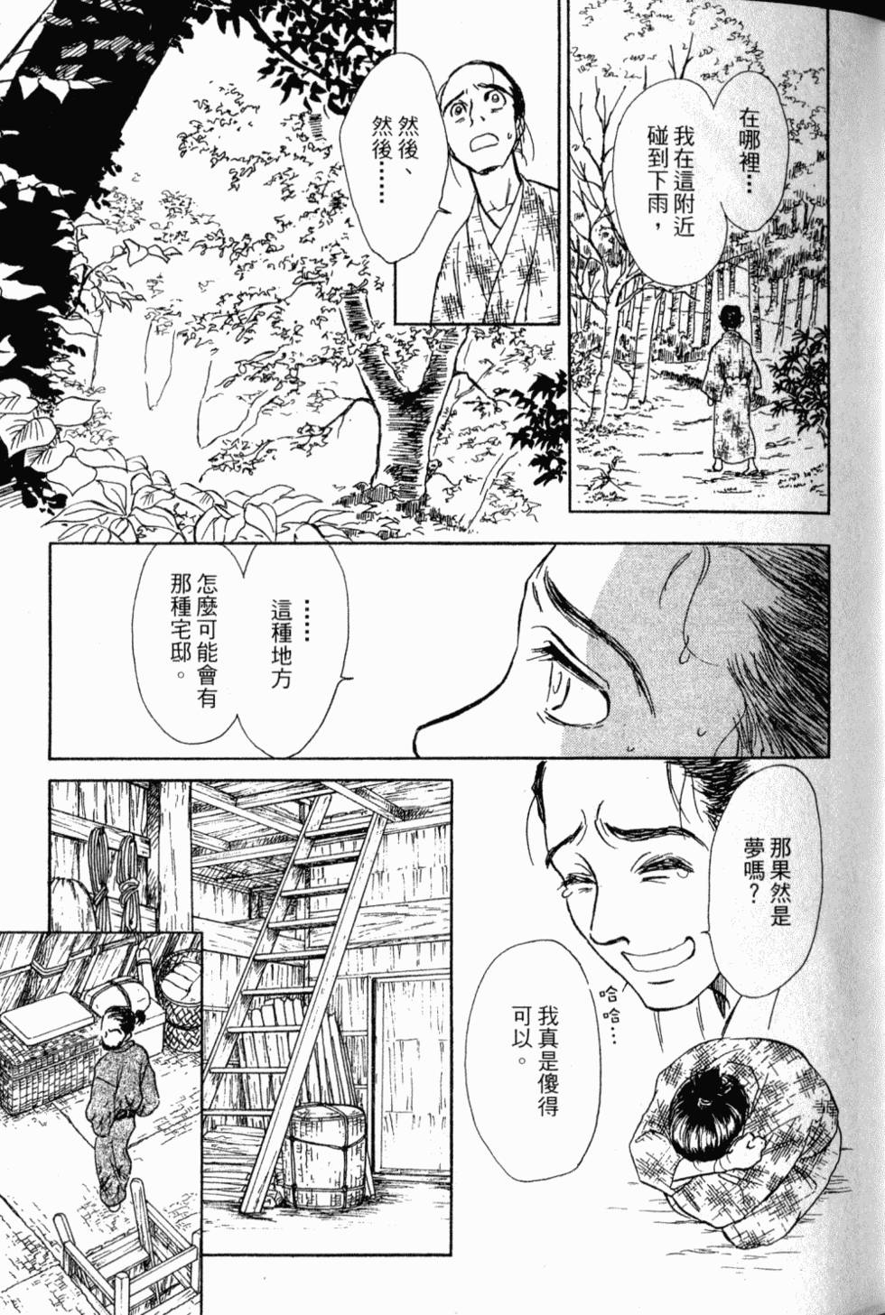 第155页