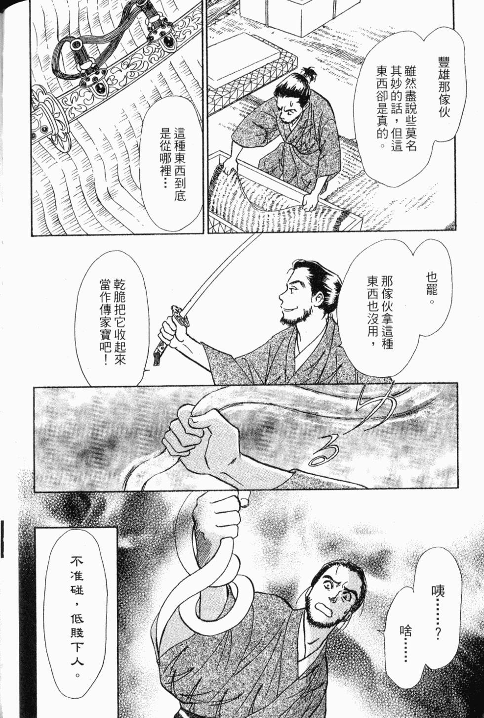 第156页