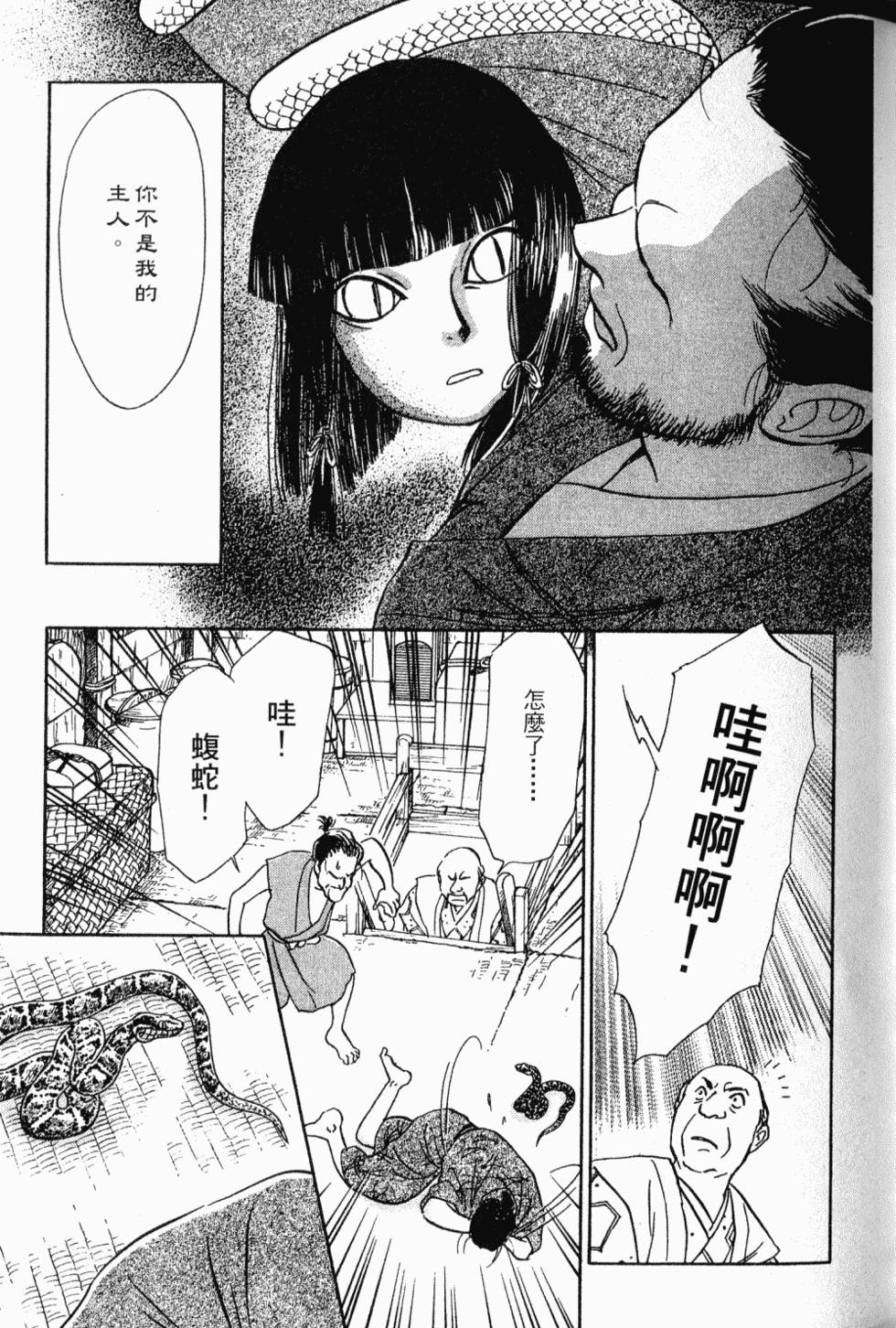 第157页