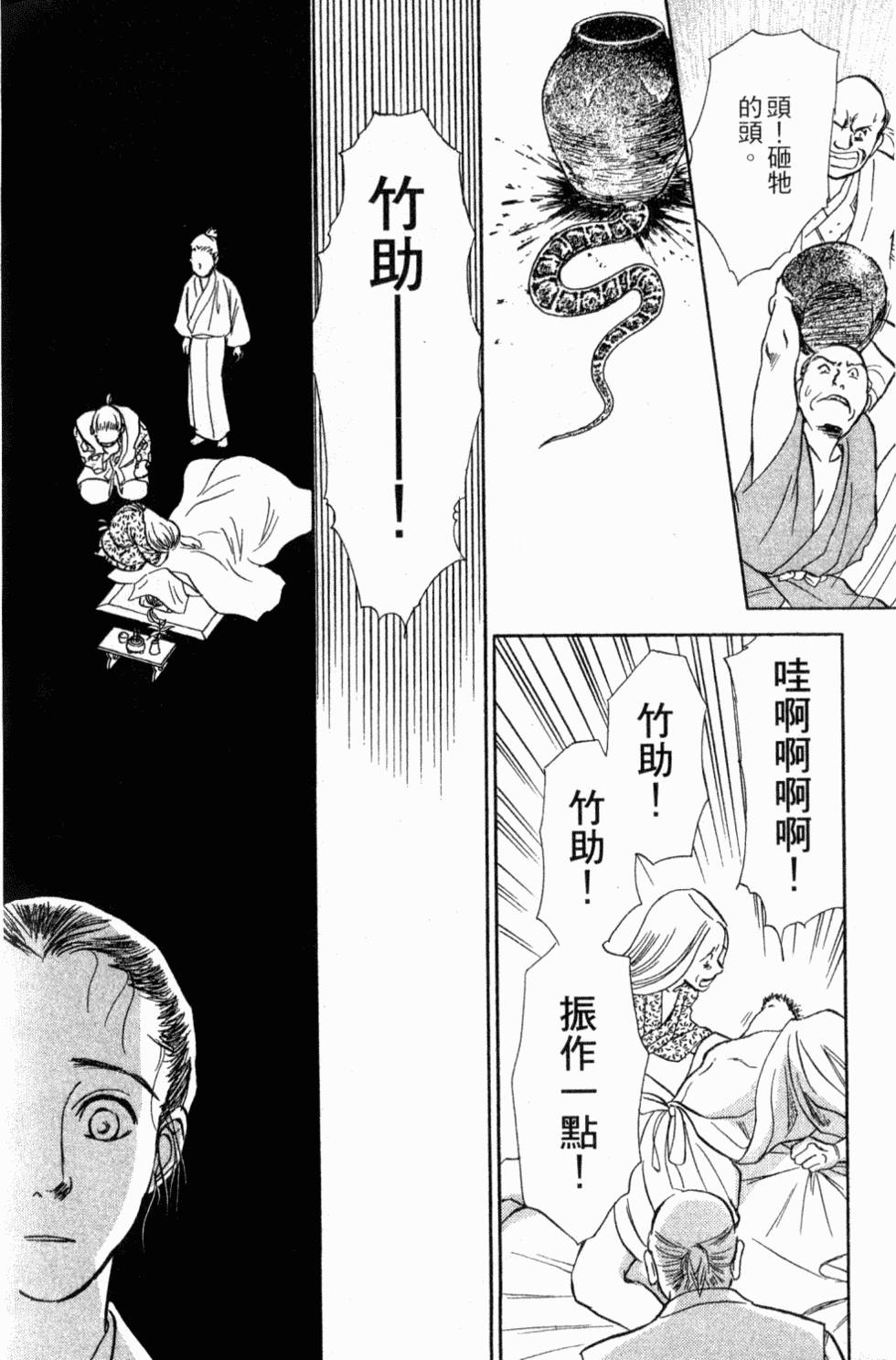 第158页