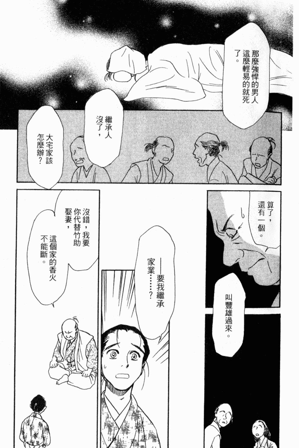 第159页