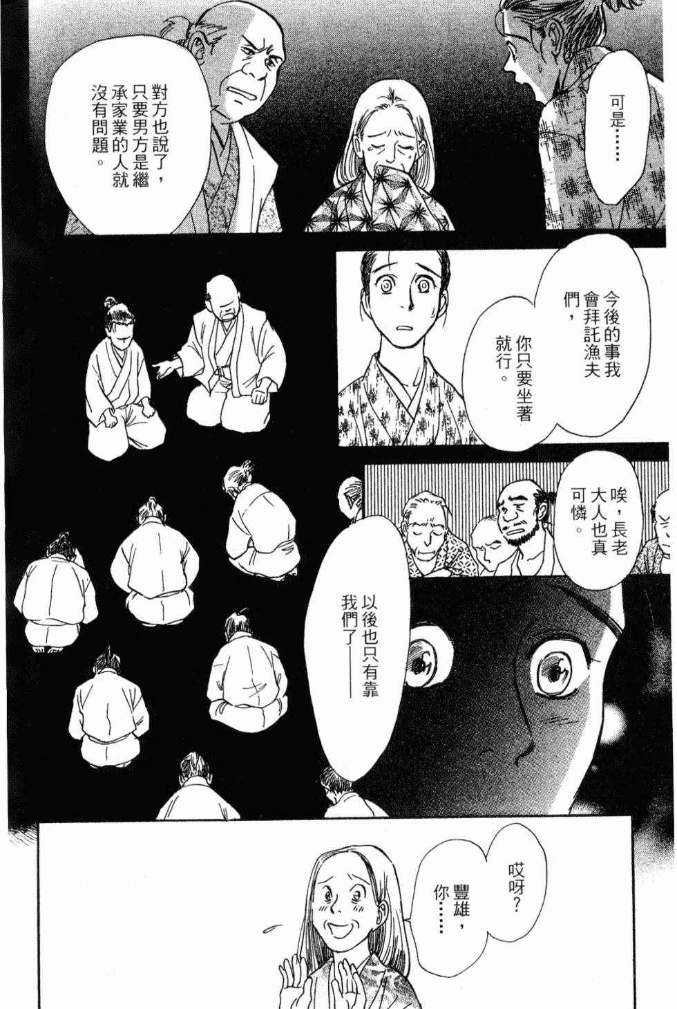 第160页