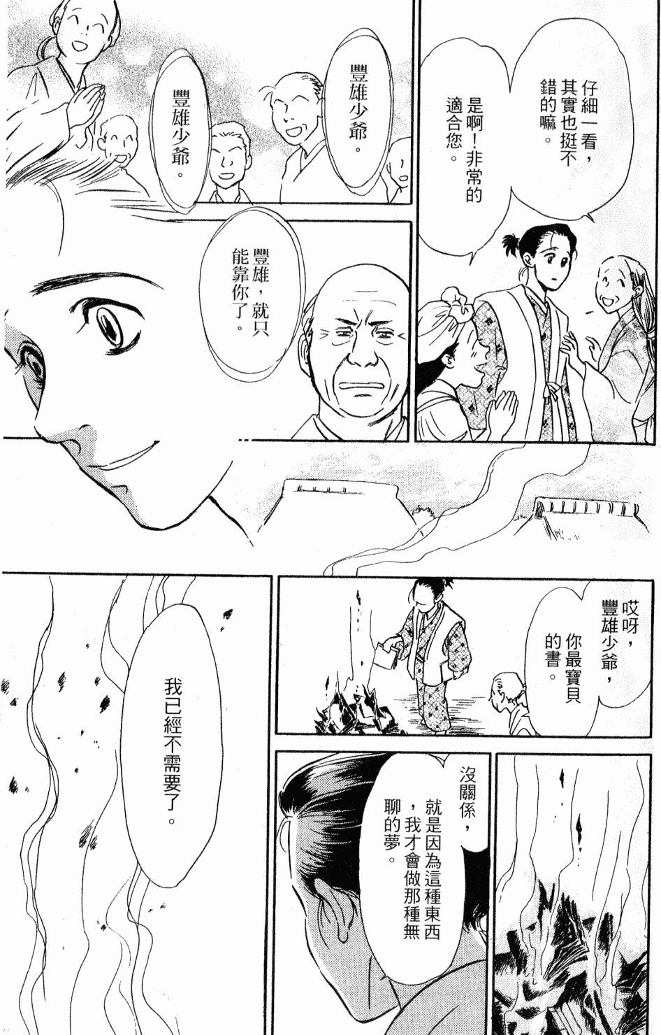第161页