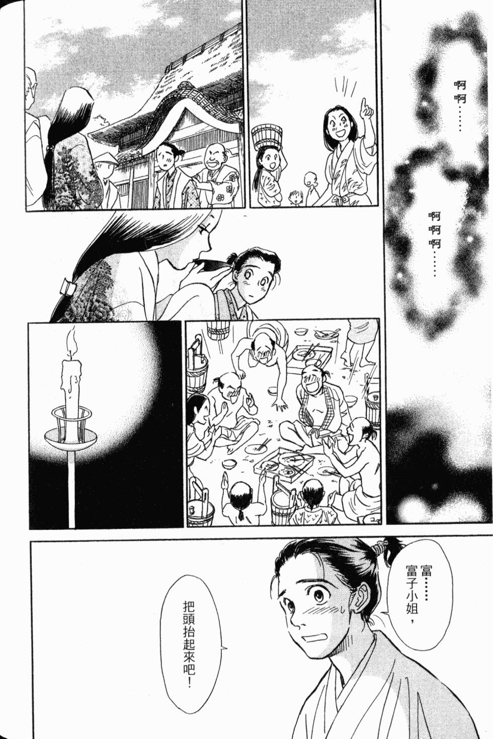 第162页