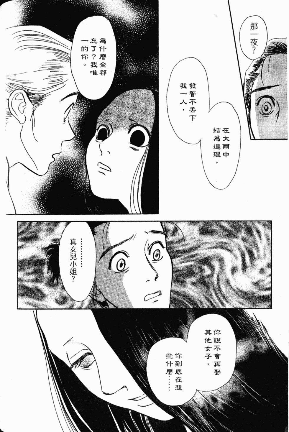 第164页