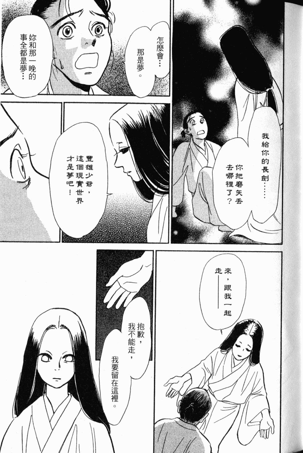 第165页