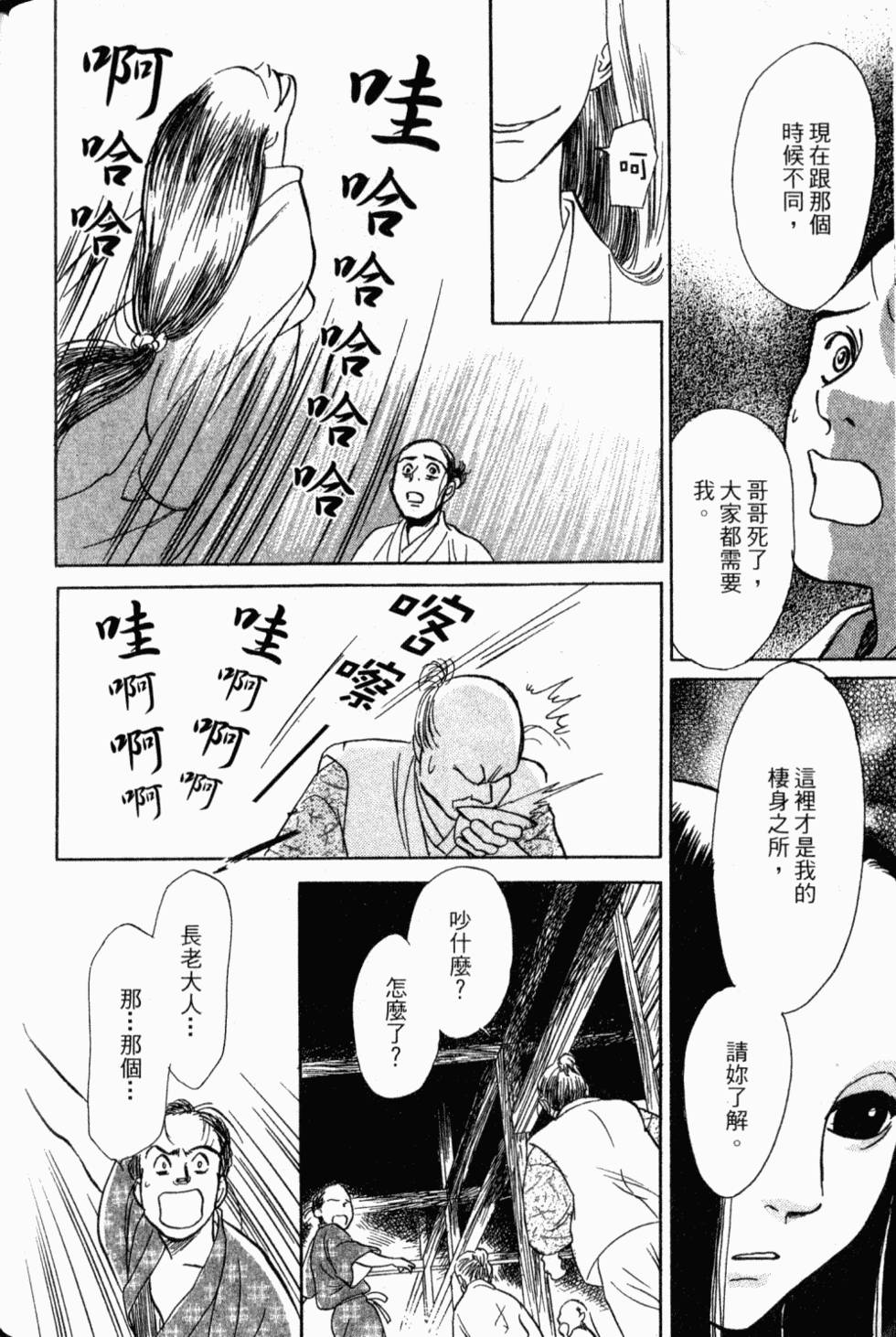第166页