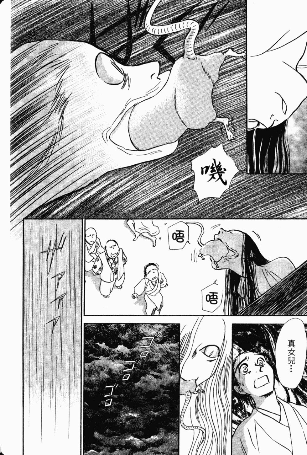 第168页