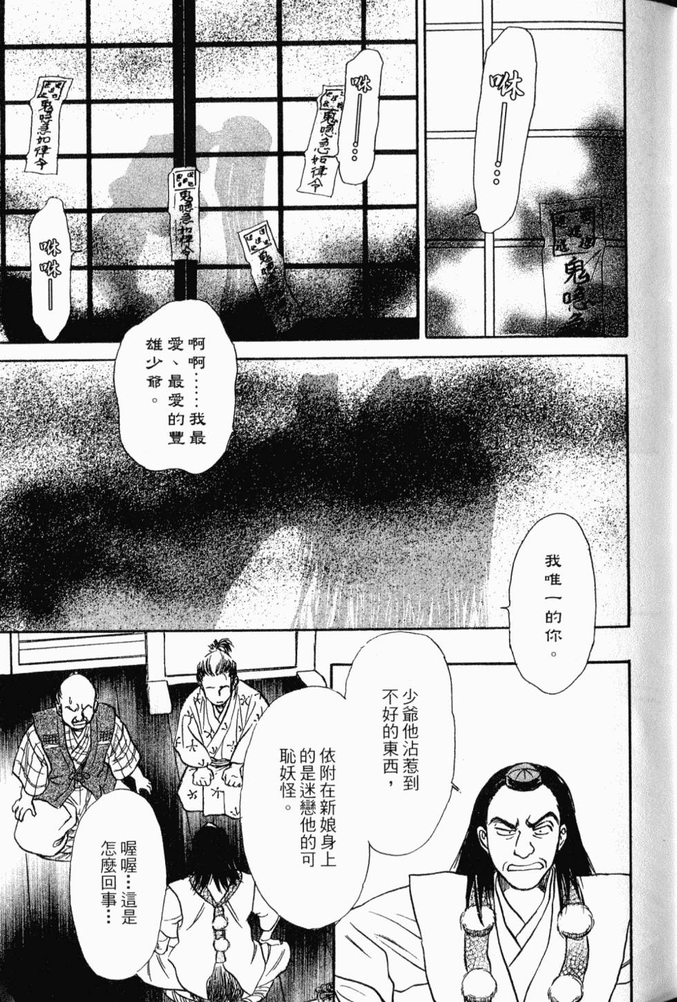 第169页