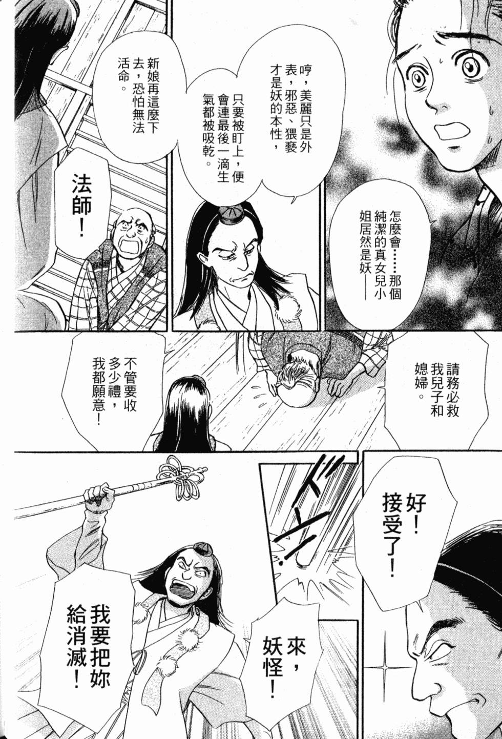 第170页