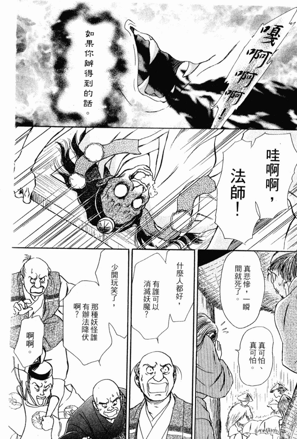第172页