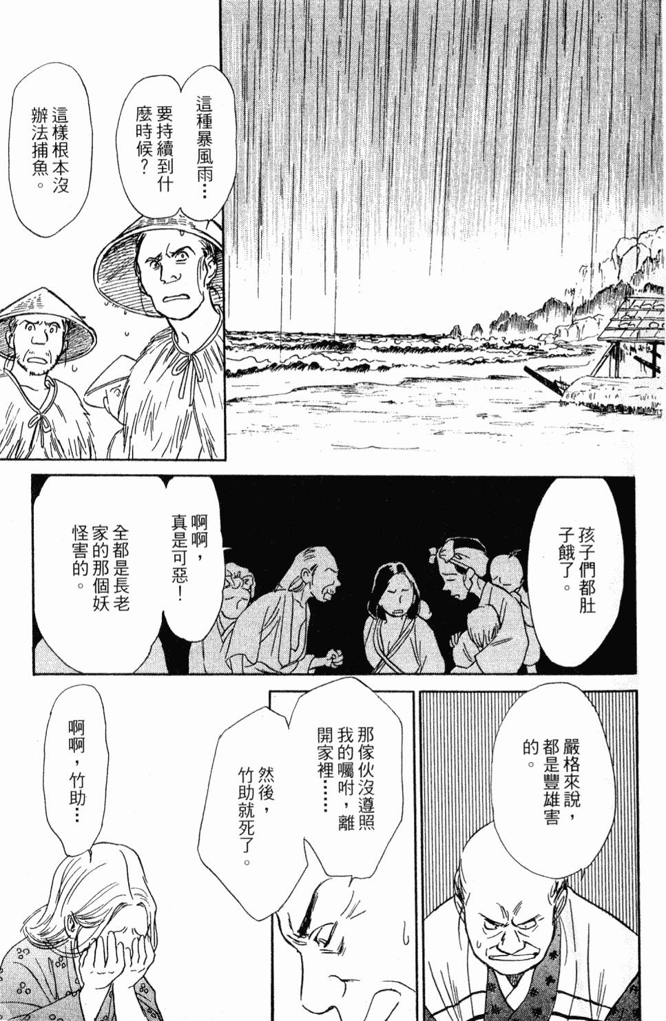第173页