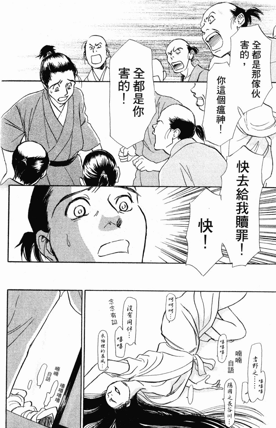 第174页