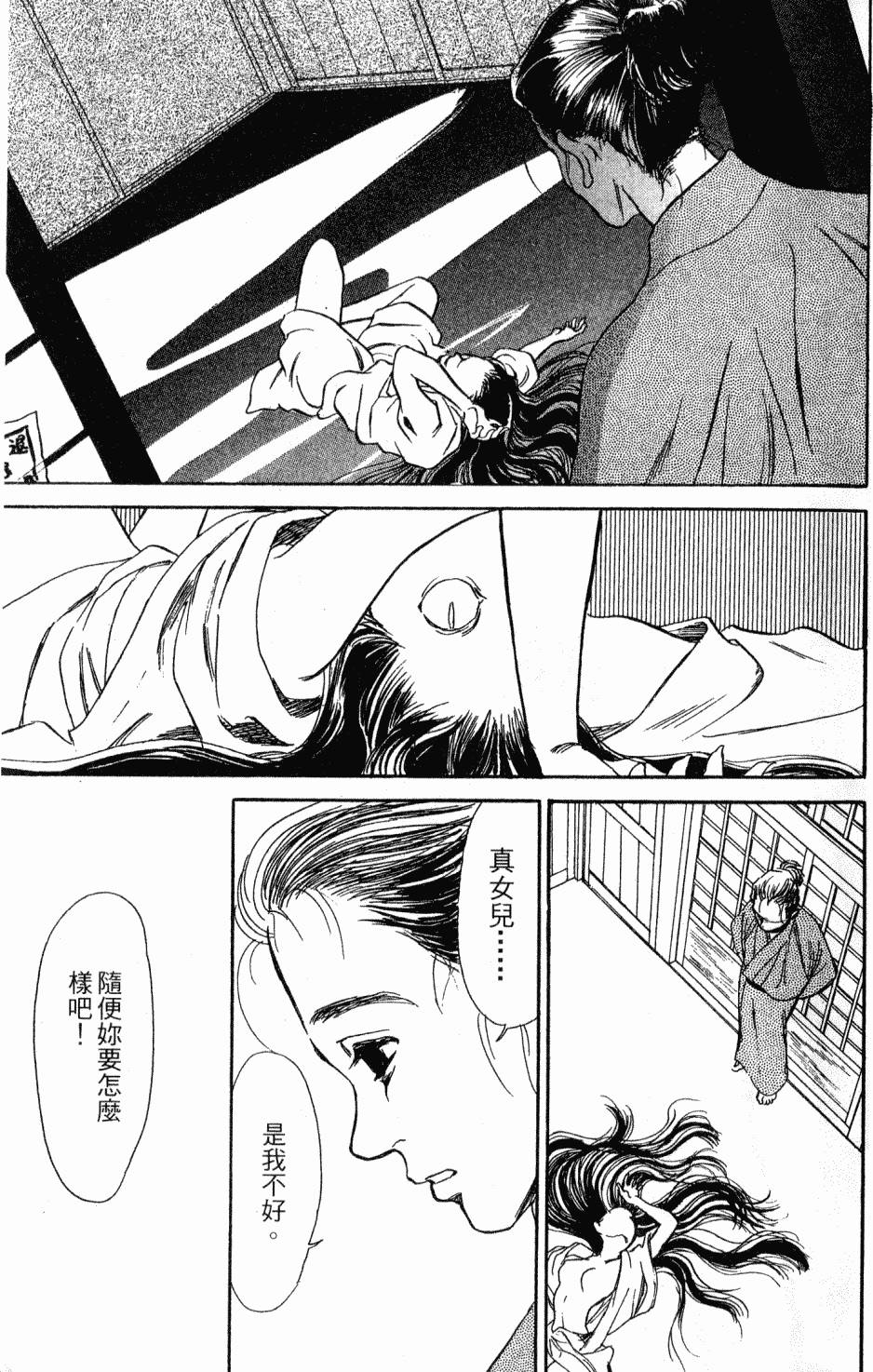 第175页