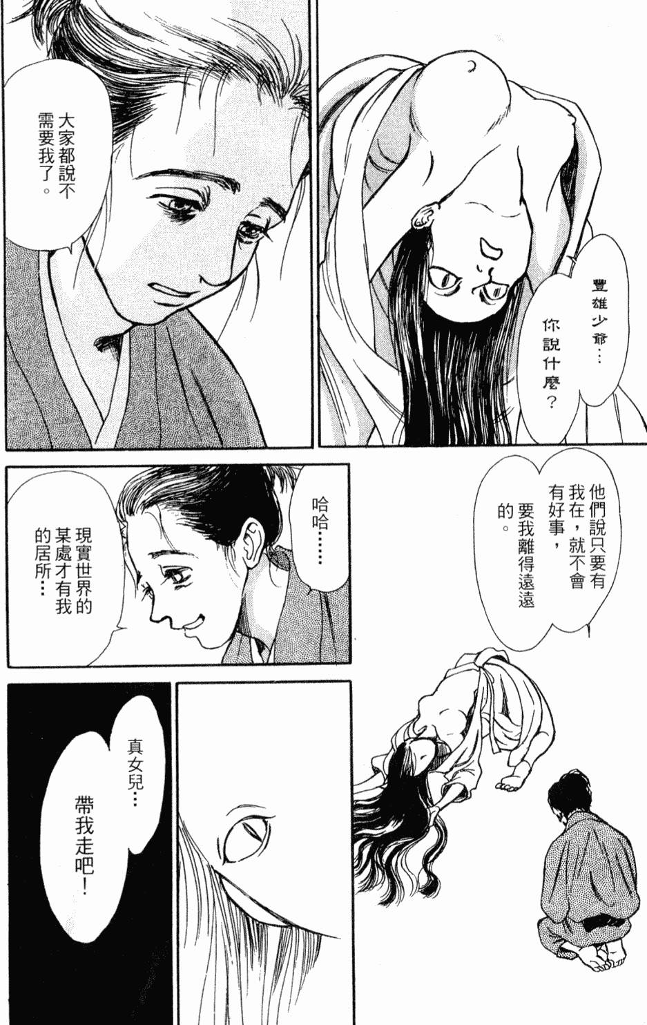 第176页