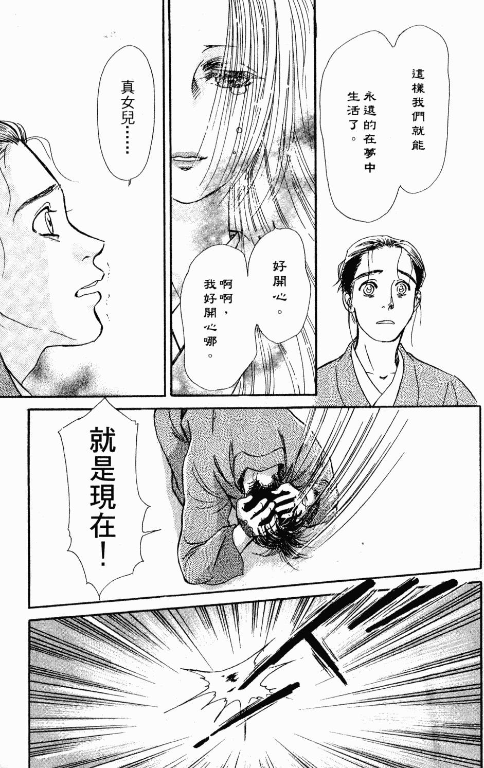 第179页