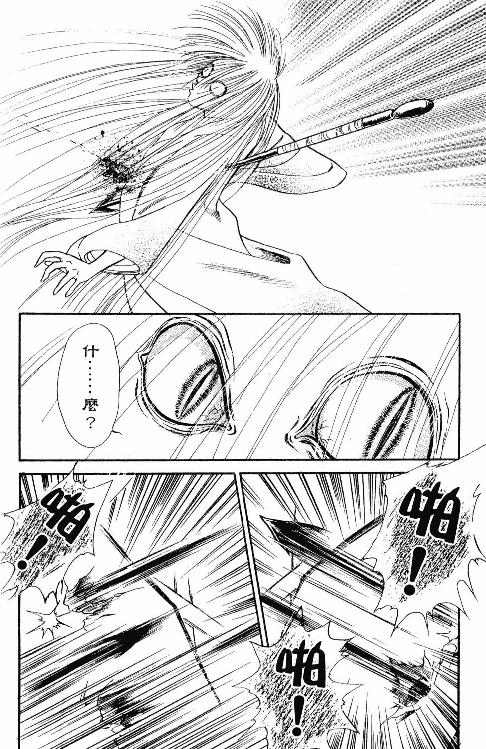 第180页