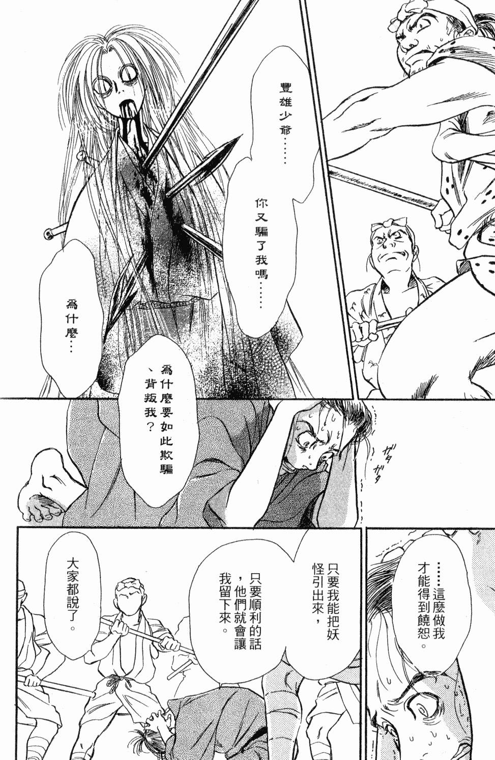 第182页