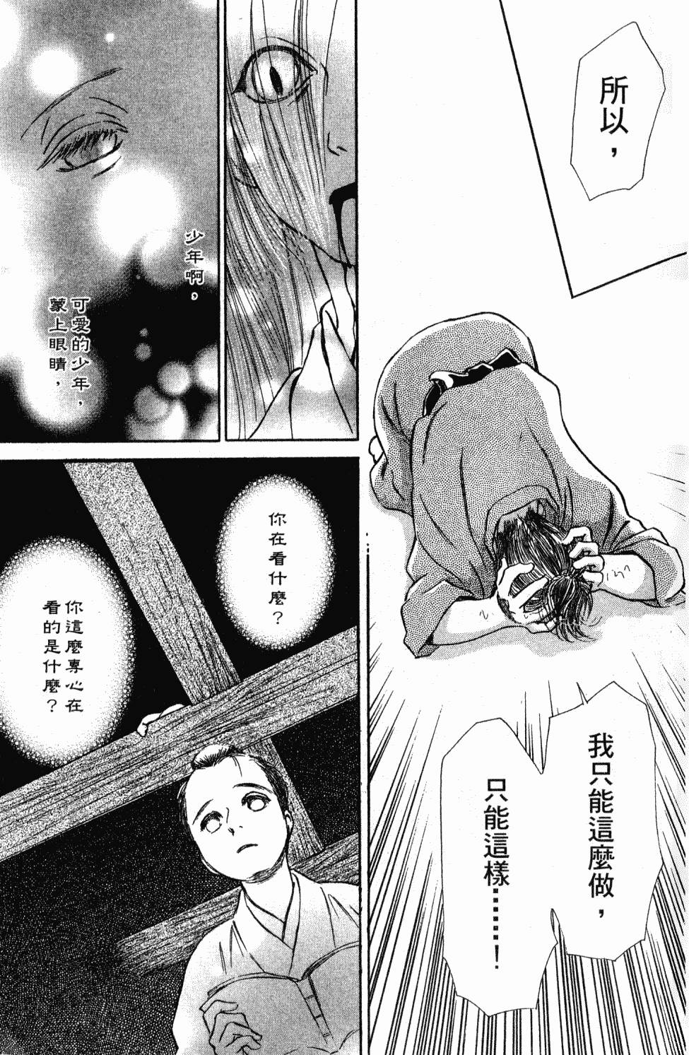 第183页