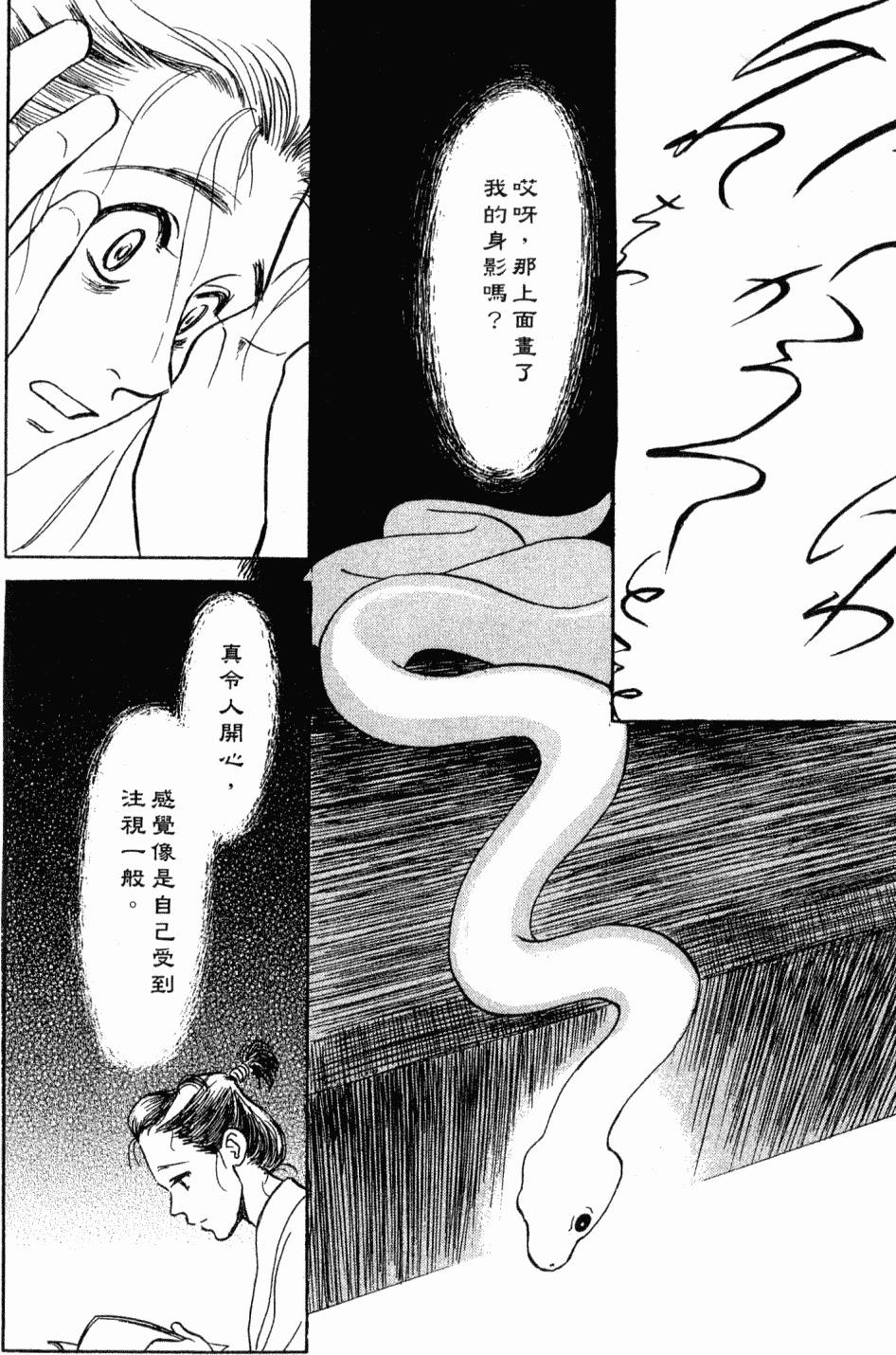 第184页