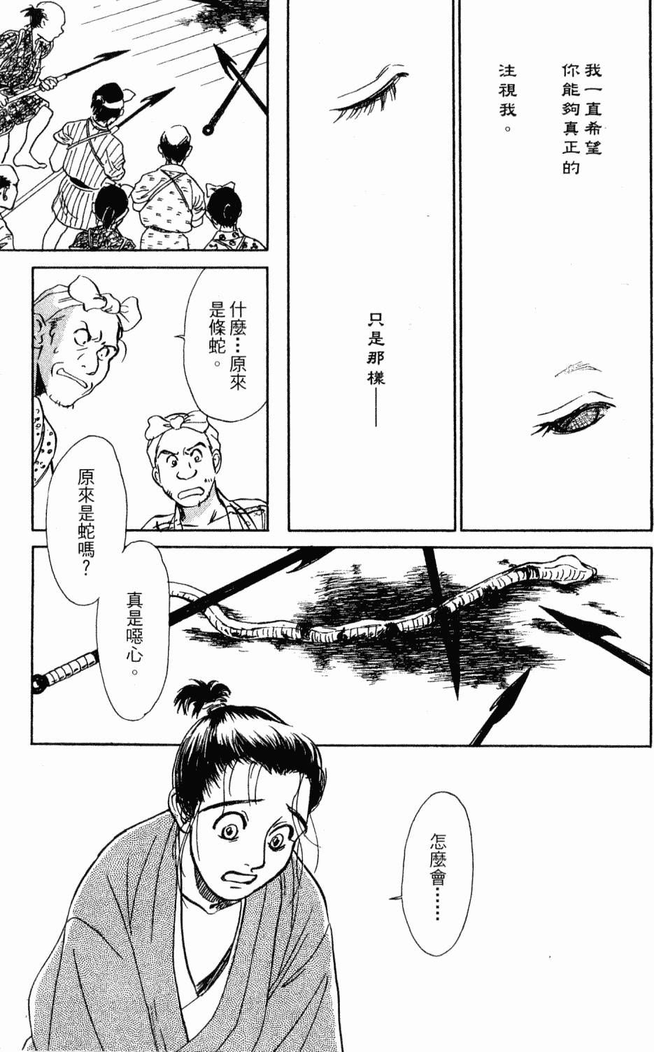 第185页