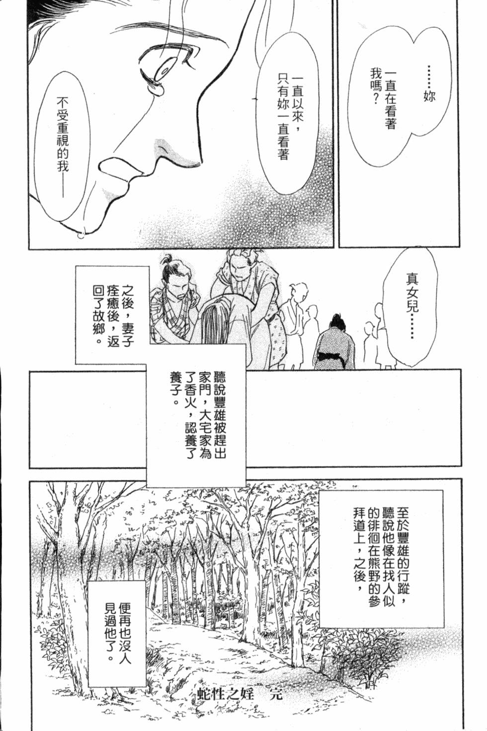 第186页