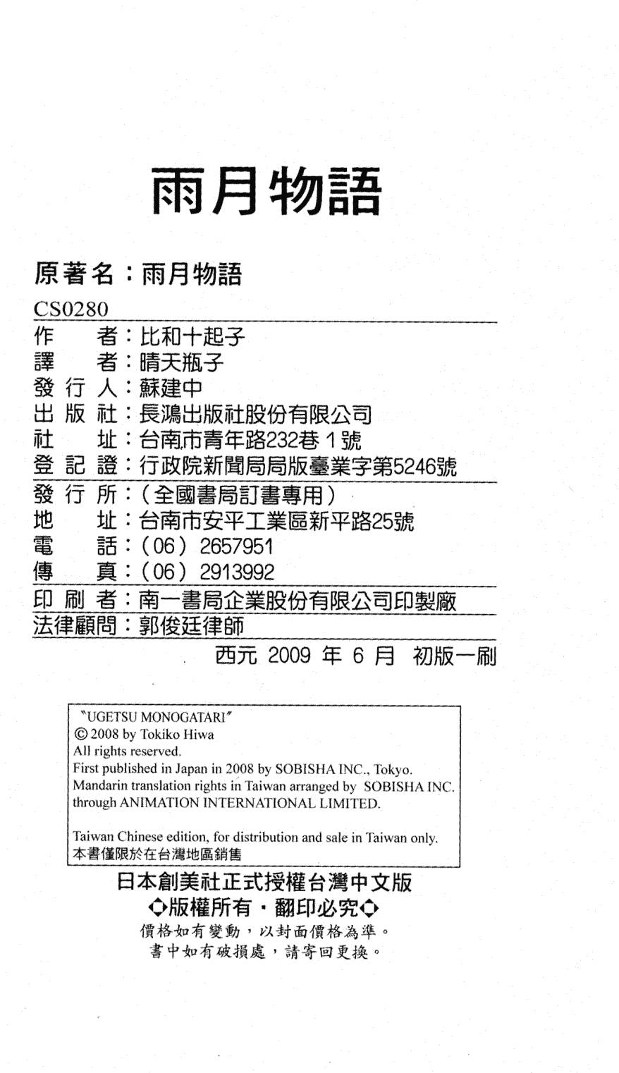 第188页