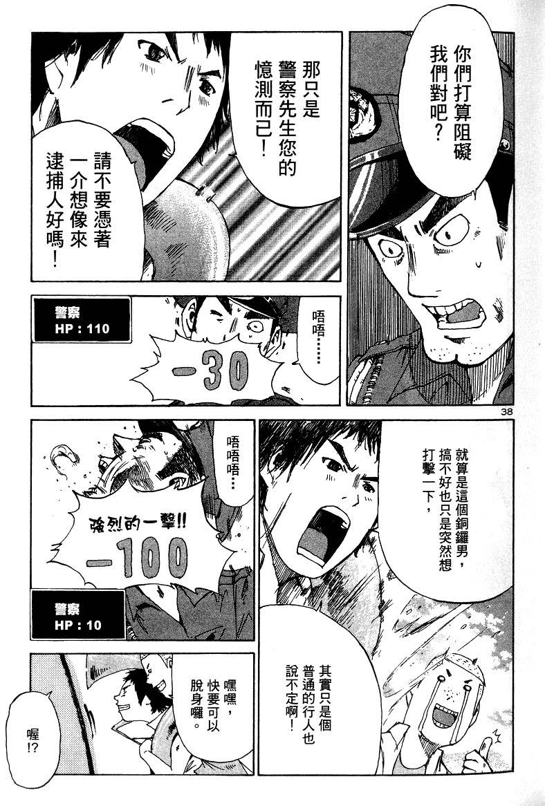 第39页