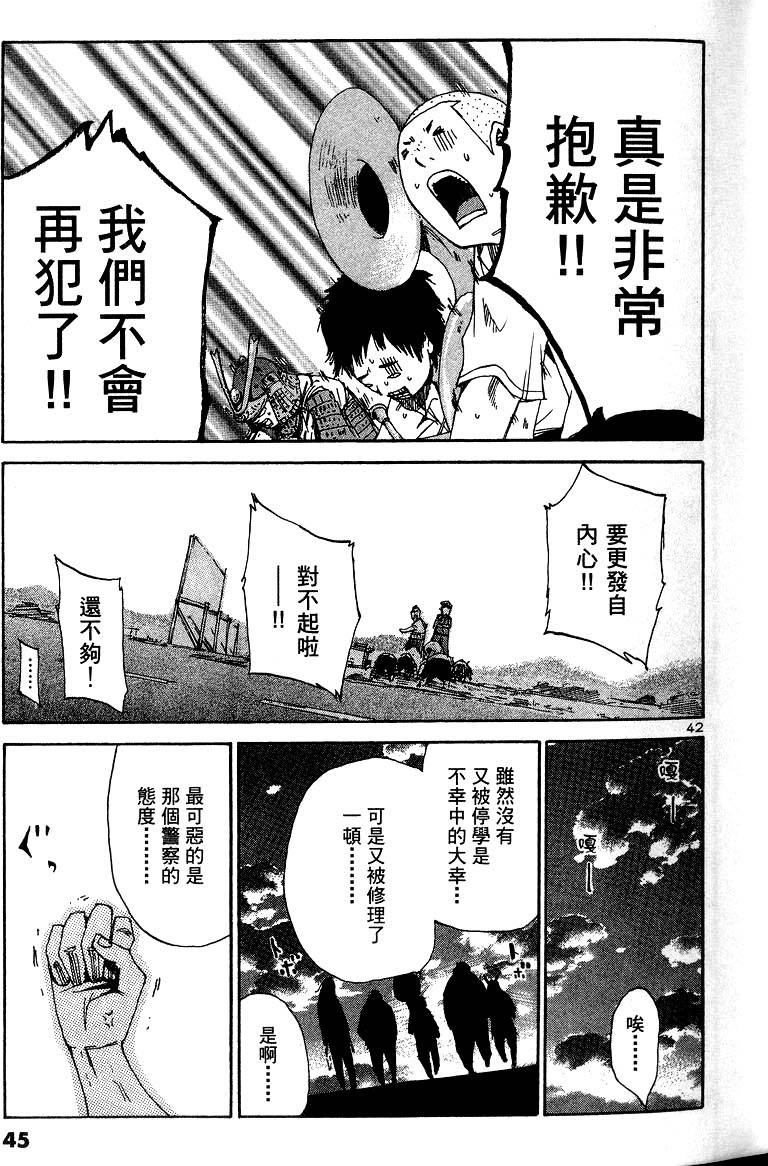 第43页