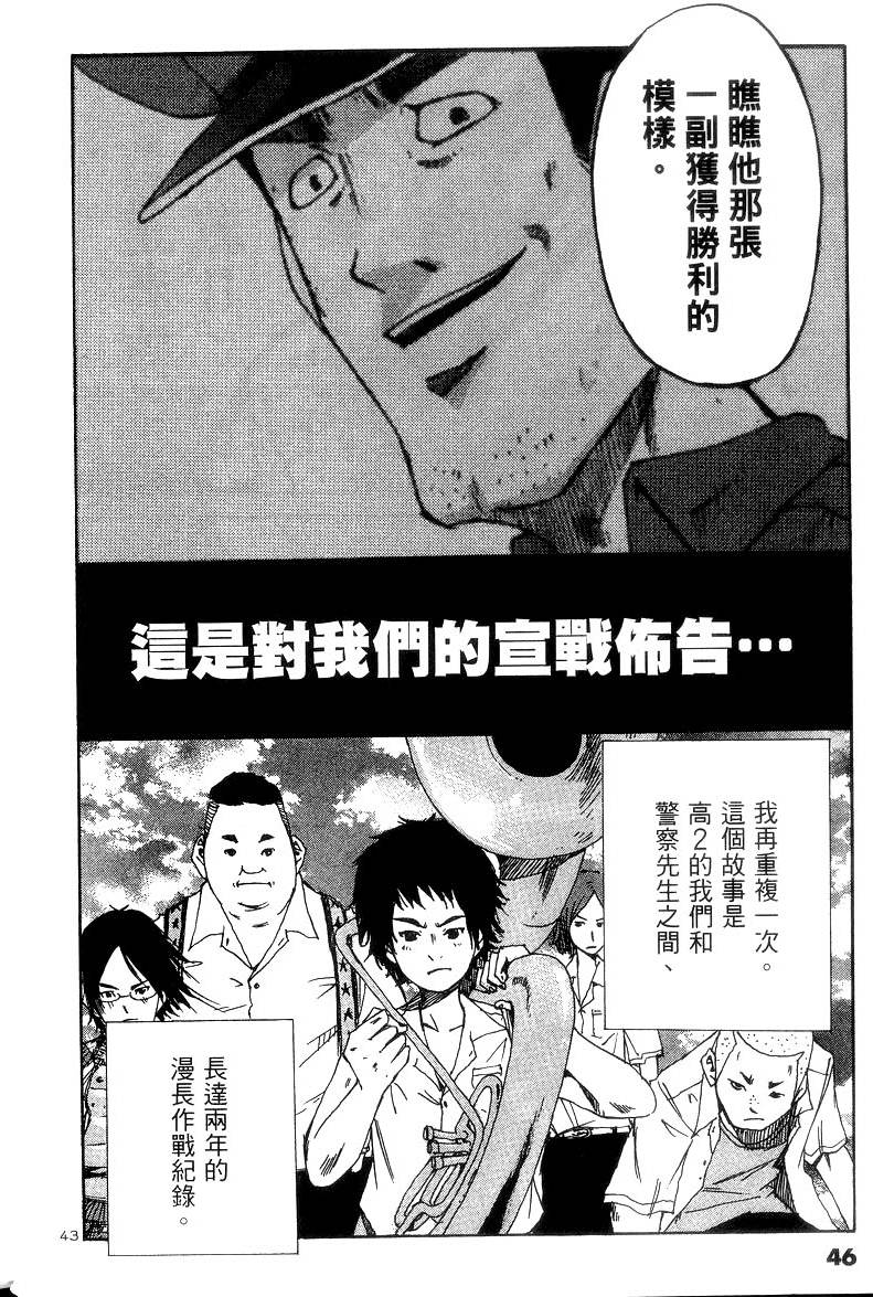 第44页