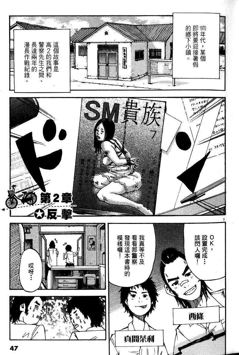 第45页