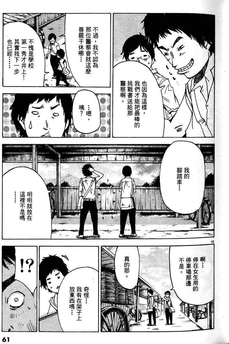 第59页