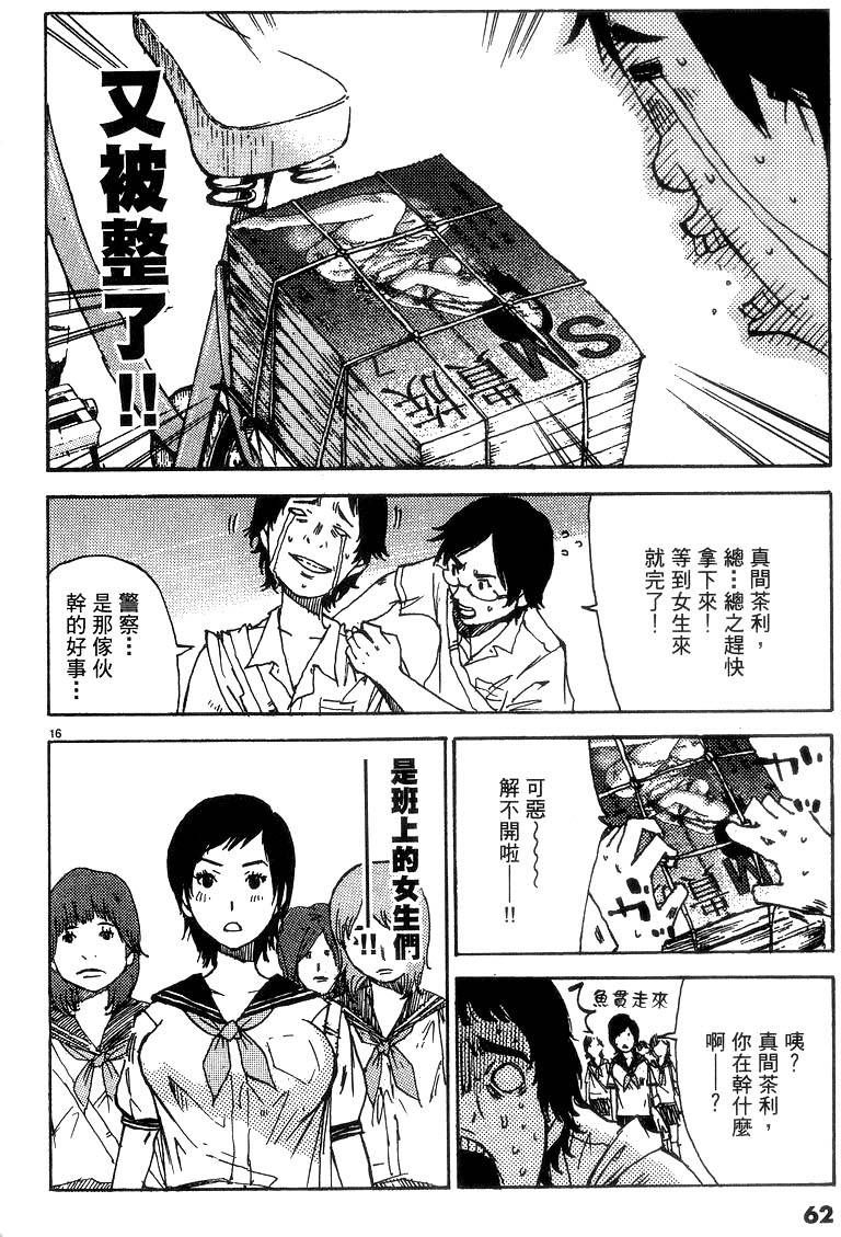 第60页