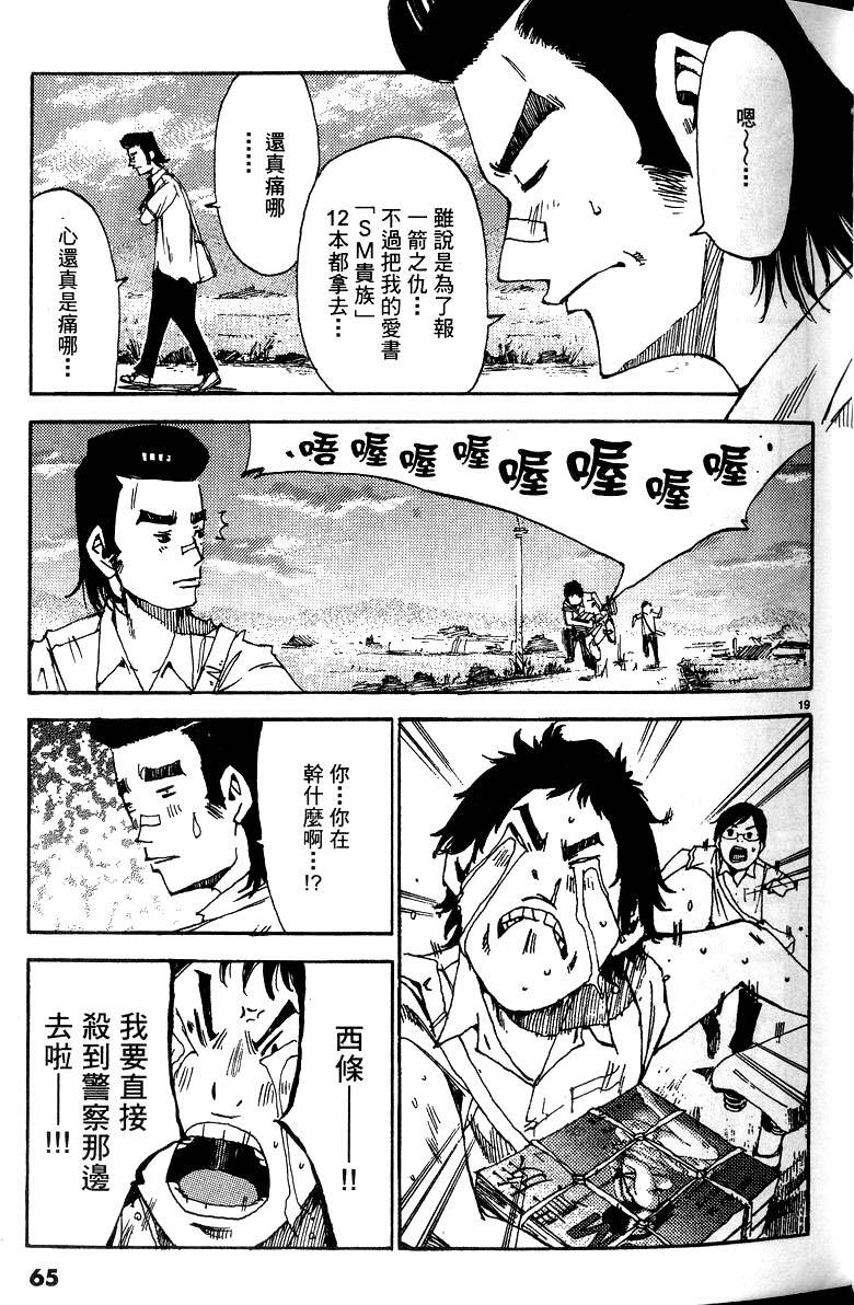第63页