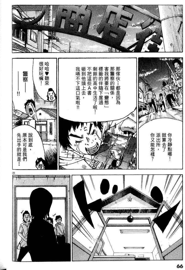 第64页