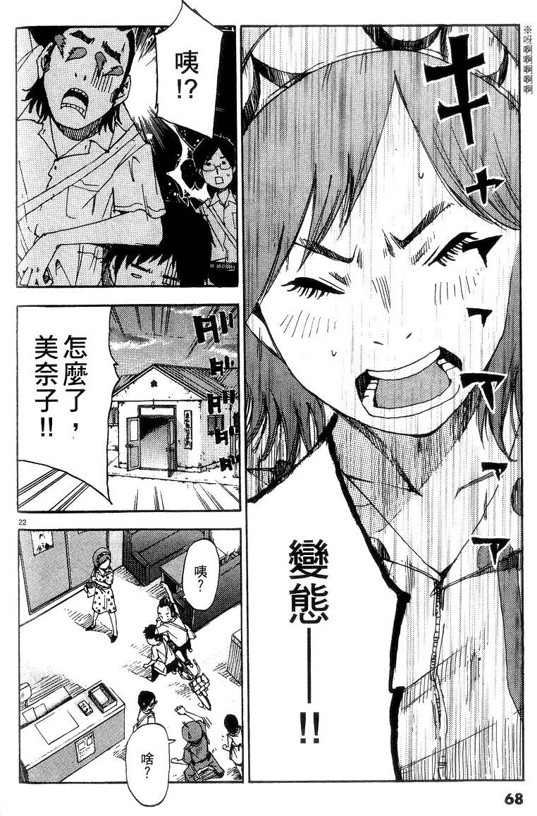 第66页