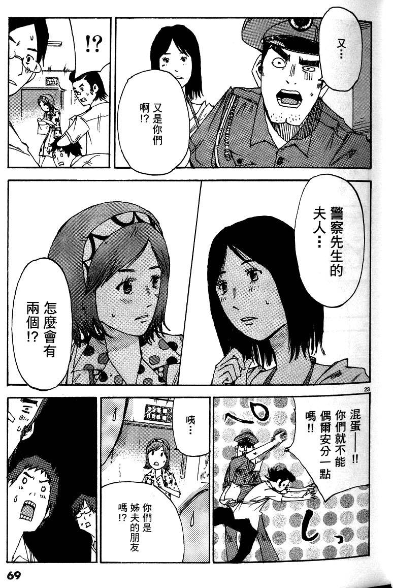 第67页