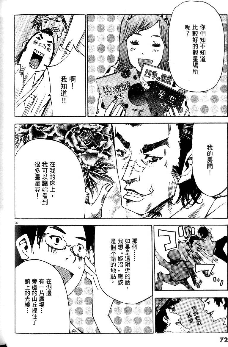 第70页